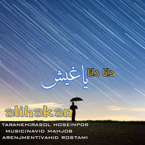 علی هاکان دانا دانا یاغیش